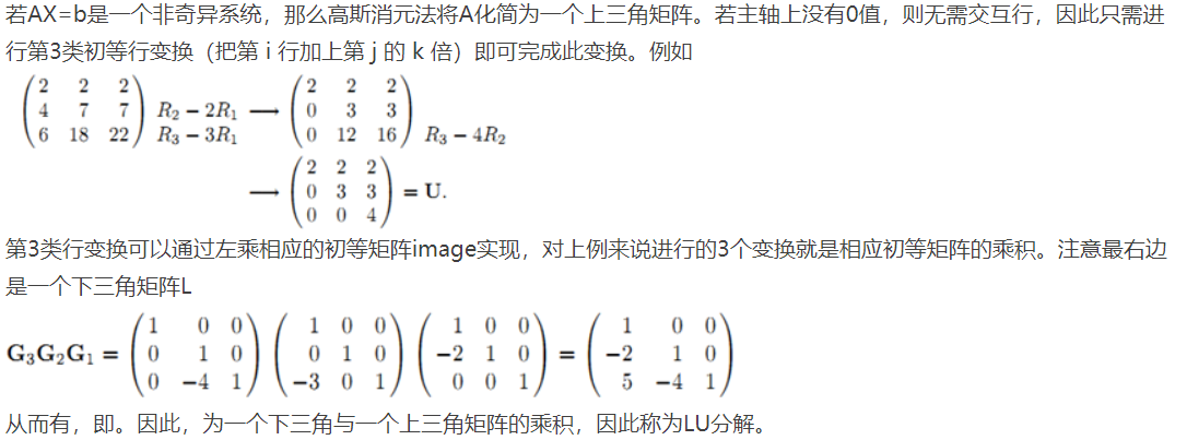 方法一